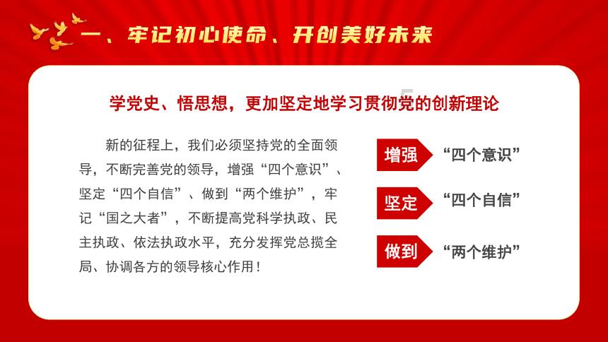 校园女生找不同3